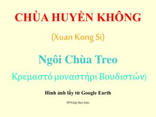 CHÙA HUYỀN KHÔNG (Xuan Kong Si) Ngôi Chùa Treo ( Κρεμαστό μοναστήρι Βουδιστών )