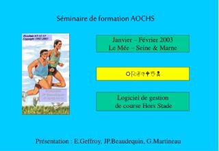 Séminaire de formation AOCHS