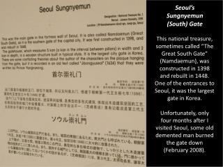 Seoul’s Sungnyemun (South) Gate