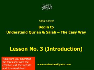 Short Course Begin to Understand Qur’an &amp; Salah – The Easy Way Lesson No. 3 (Introduction)