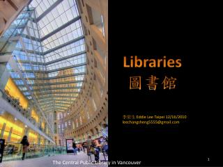 The Central Public Library in Vancouver