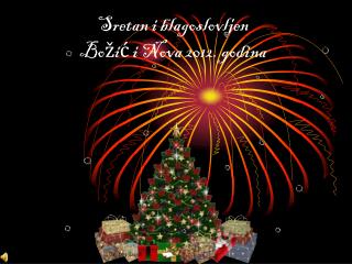 Sretan i blagoslovljen Božić i Nova 2012. godina