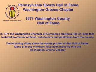 Pennsylvania Sports Hall of Fame Washington-Greene Chapter 1971 Washington County Hall of Fame