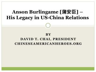 Anson Burlingame [ 蒲安臣 ] – His Legacy in US-China Relations