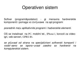 Operativen sistem