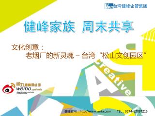 健峰官网： vmta TEL ： 0574-62897216