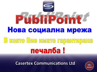 PubliPoint