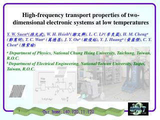 High-frequency transport properties of two-dimensional electronic systems at low temperatures