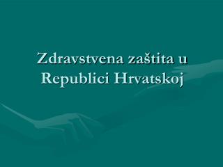 Zdravstvena zaštita u Republici Hrvatskoj