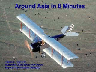 Around Asia in 8 Minutes