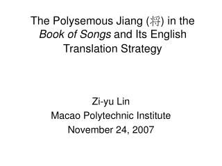 The Polysemous Jiang ( 将 ) in the Book of Songs and Its English Translation Strategy