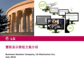 Business Solution Company, LG Electronics Inc. Ju ly 2010