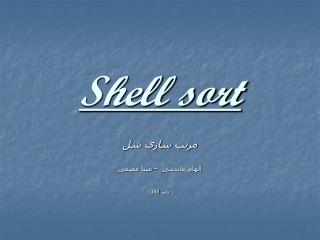 Shell sort