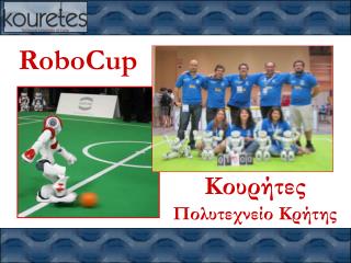 Ro b oCup