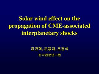 Solar wind effect on the propagation of CME-associated interplanetary shocks