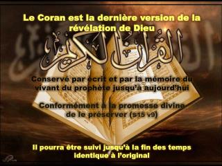 Le Coran est la dernière version de la révélation de Dieu