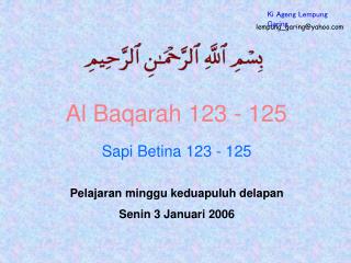 Al Baqarah 123 - 125
