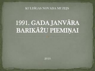 KULDĪGAS NOVADA MUZEJS