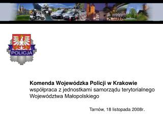 Komenda Wojewódzka Policji w Krakowie współpraca z jednostkami samorządu terytorialnego