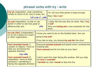 phrasal verbs with try - write