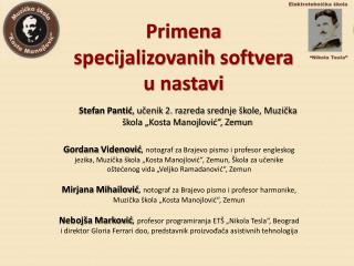 Primena specijalizovanih softvera u nastavi