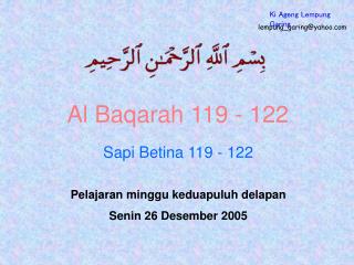 Al Baqarah 119 - 122