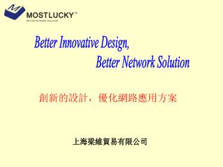 Better Innovative Design,