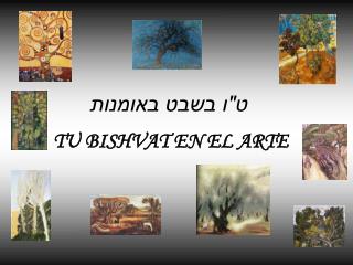 TU BISHVAT EN EL ARTE