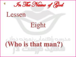 In The Name of God Lessen Eight (Who is that man?)