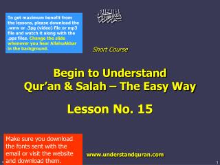 Short Course Begin to Understand Qur’an &amp; Salah – The Easy Way Lesson No. 15