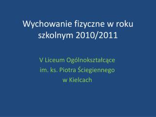 Wychowanie fizyczne w roku szkolnym 2010/2011