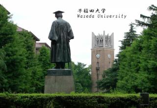 WASEDA UNIVERSITY 早 稲 田 大 学 Graduate School of Information, Production and Systems (IPS)