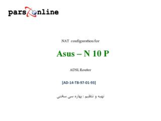 NAT configuration for 		Asus – N 10 P ADSL Router