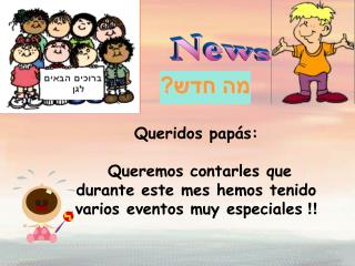 News