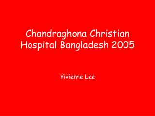 Chandraghona Christian Hospital Bangladesh 2005 Vivienne Lee