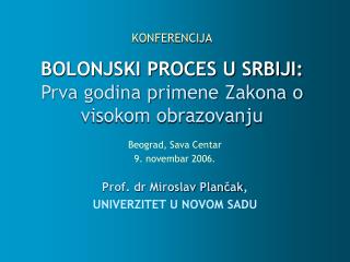KONFERENCIJA BOLONJSKI PROCES U SRBIJI: Prva godina primene Zakona o visokom obrazovanju
