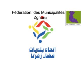 Fédération des Municipalités de Zgha rta