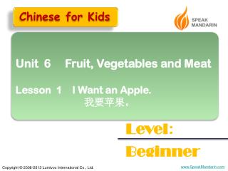 Unit 6 Fruit, Vegetables and Meat Lesson 1 I Want an Apple. 我要苹果。