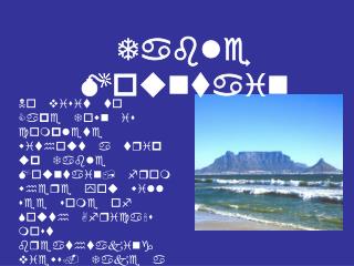 Table Mountain