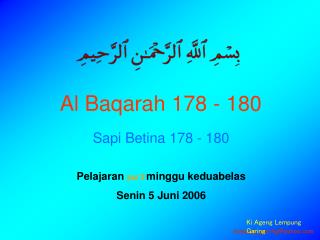 Al Baqarah 178 - 180