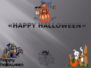 «Н APPY HALLOWEEN »