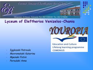 Lyceum of Eleftherios Venizelos-Chania