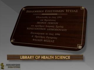 Library of health science