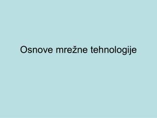 Osnove mrežne tehnologije