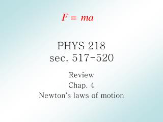 PHYS 218 sec. 517-520