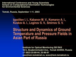 _____________________________________________________ Institute for Optical Monitoring SB RAS