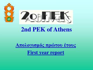 2nd PEK of Athens