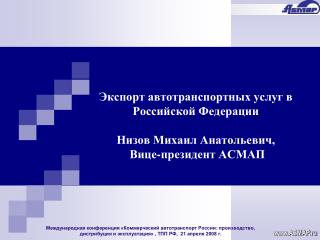ASMAP.ru