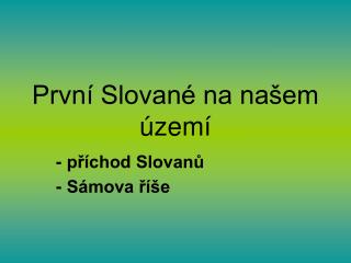 První Slované na našem území