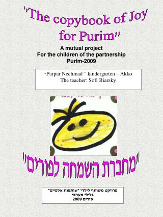 &quot;The copybook of Joy for Purim&quot;